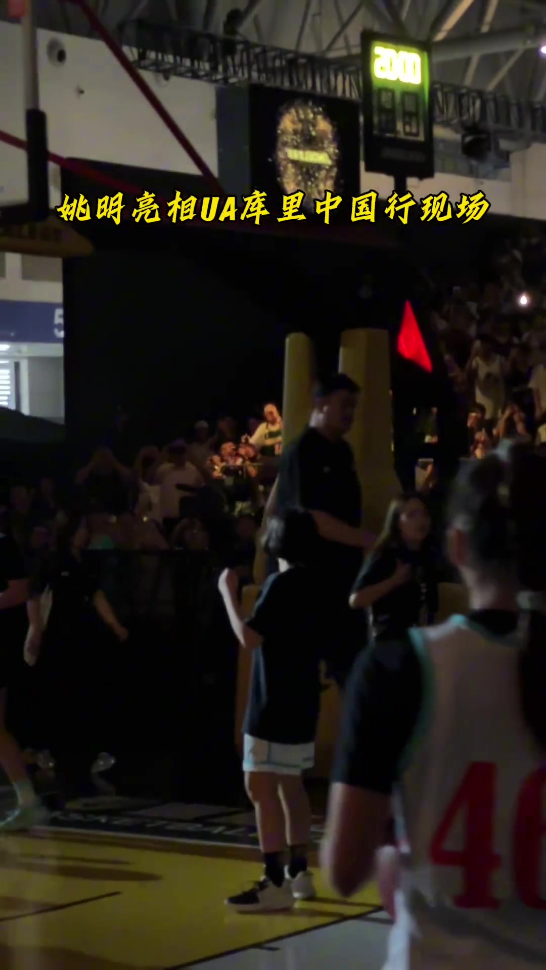 九游体育app-库里品牌中国行携手姚明启动公益项目，持续传递正能量